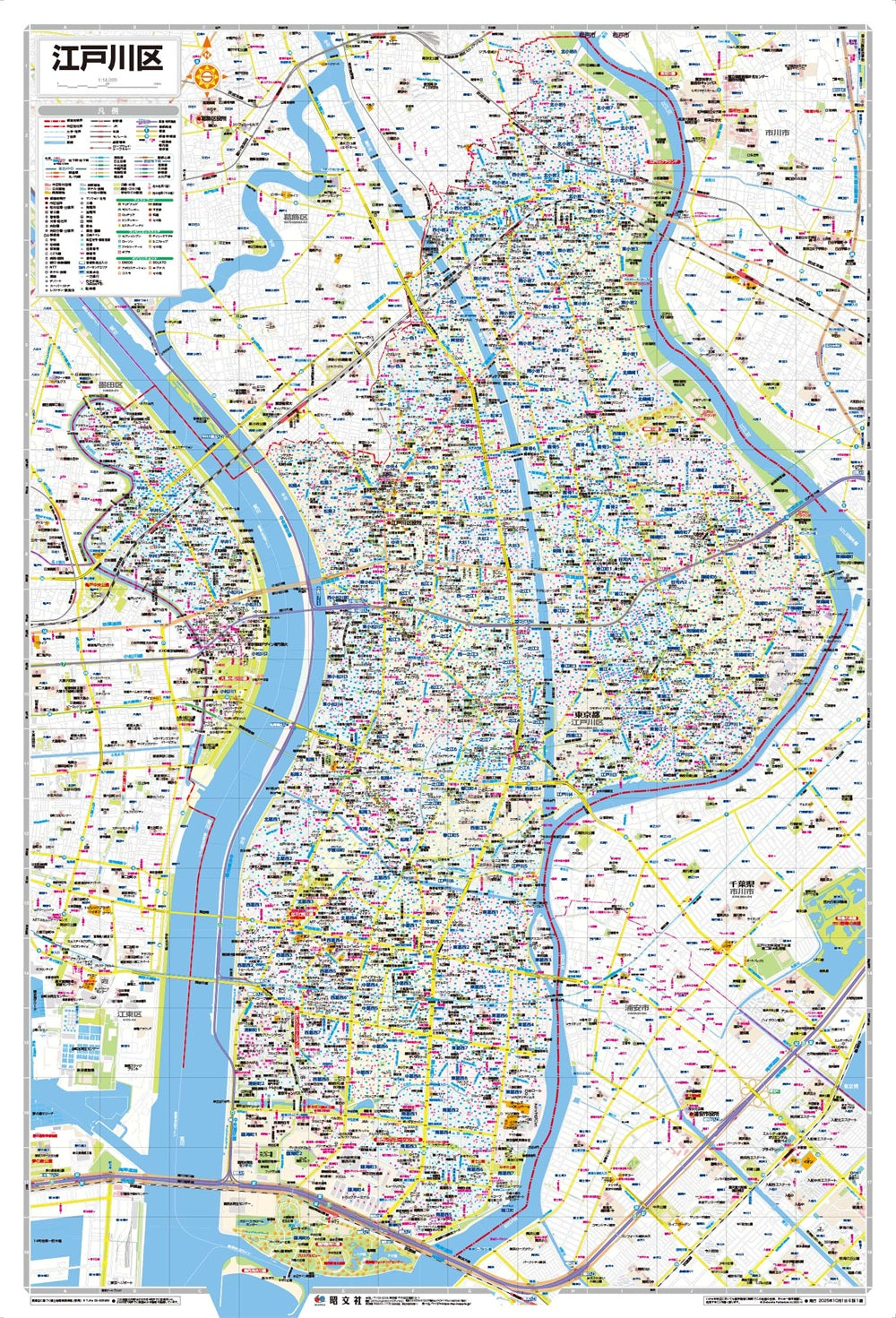 区分地図東京都 江戸川区