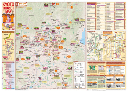 英文地図 KYOTO TOURIST MAP