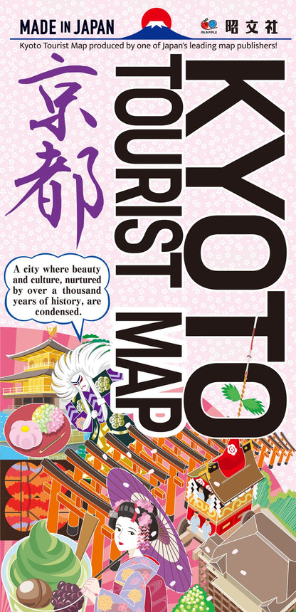 英文地図 KYOTO TOURIST MAP