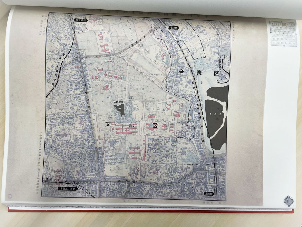 五千分一東京測量原図