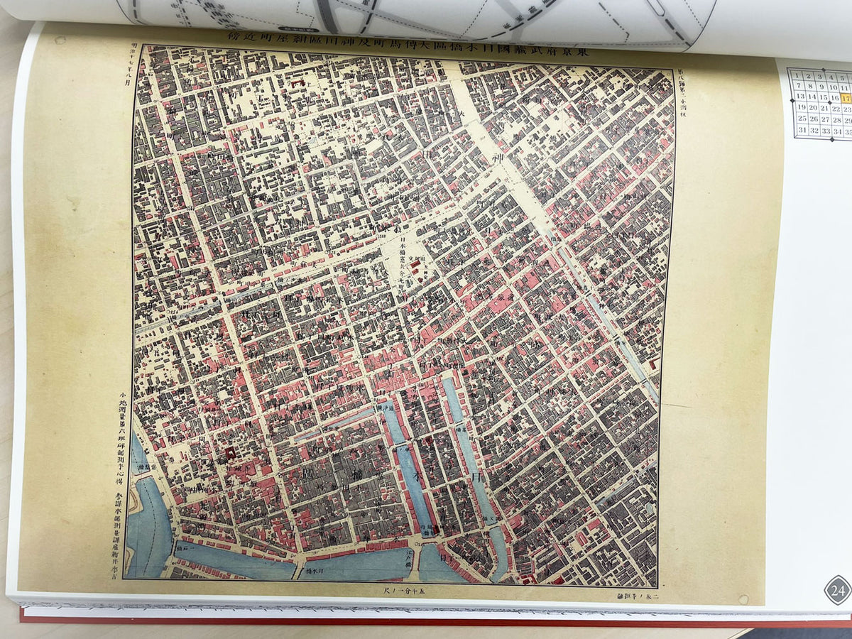 五千分一東京測量原図