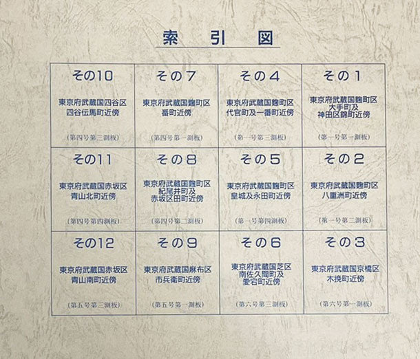 明治前期測量中央官衙街2千分1彩色地図