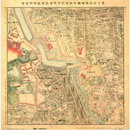 明治前期測量中央官衙街2千分1彩色地図