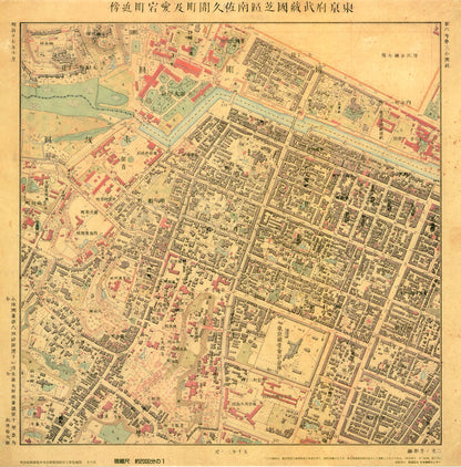 明治前期測量中央官衙街2千分1彩色地図