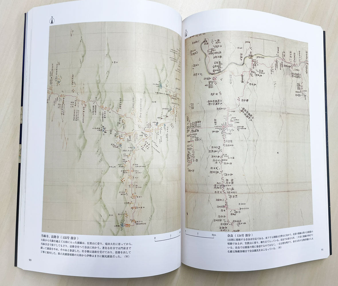 アメリカにあった伊能大図とフランスの伊能中図