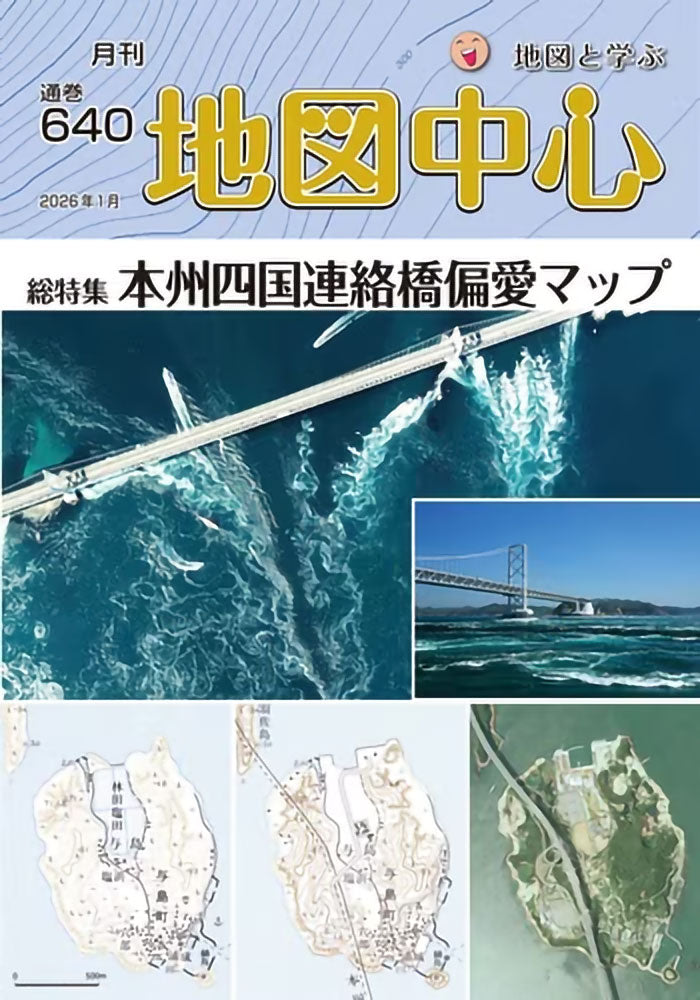 兵庫県 – 昭文社オンラインストア