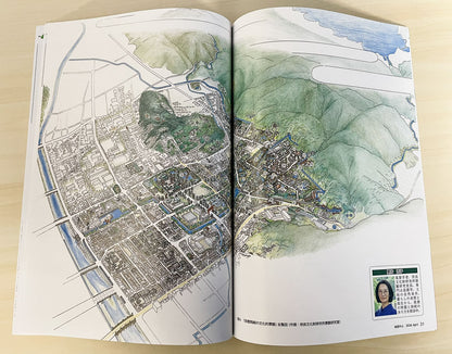 地図中心 2026年4月号（通巻643号）ー地図を手に巡検に行こう！