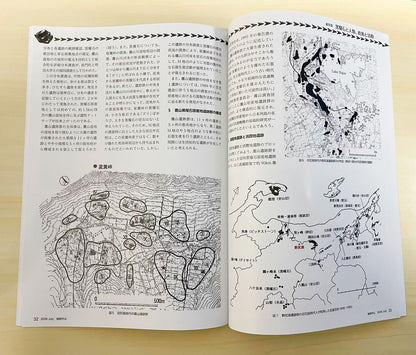 地図中心 2026年7月号（通巻646号）ー黒耀石と人類、資源と活動