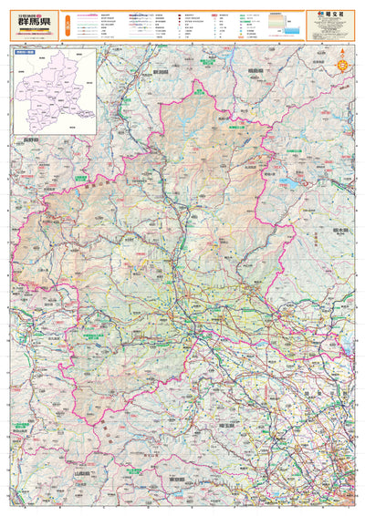 スクリーンマップ 分県地図 群馬県