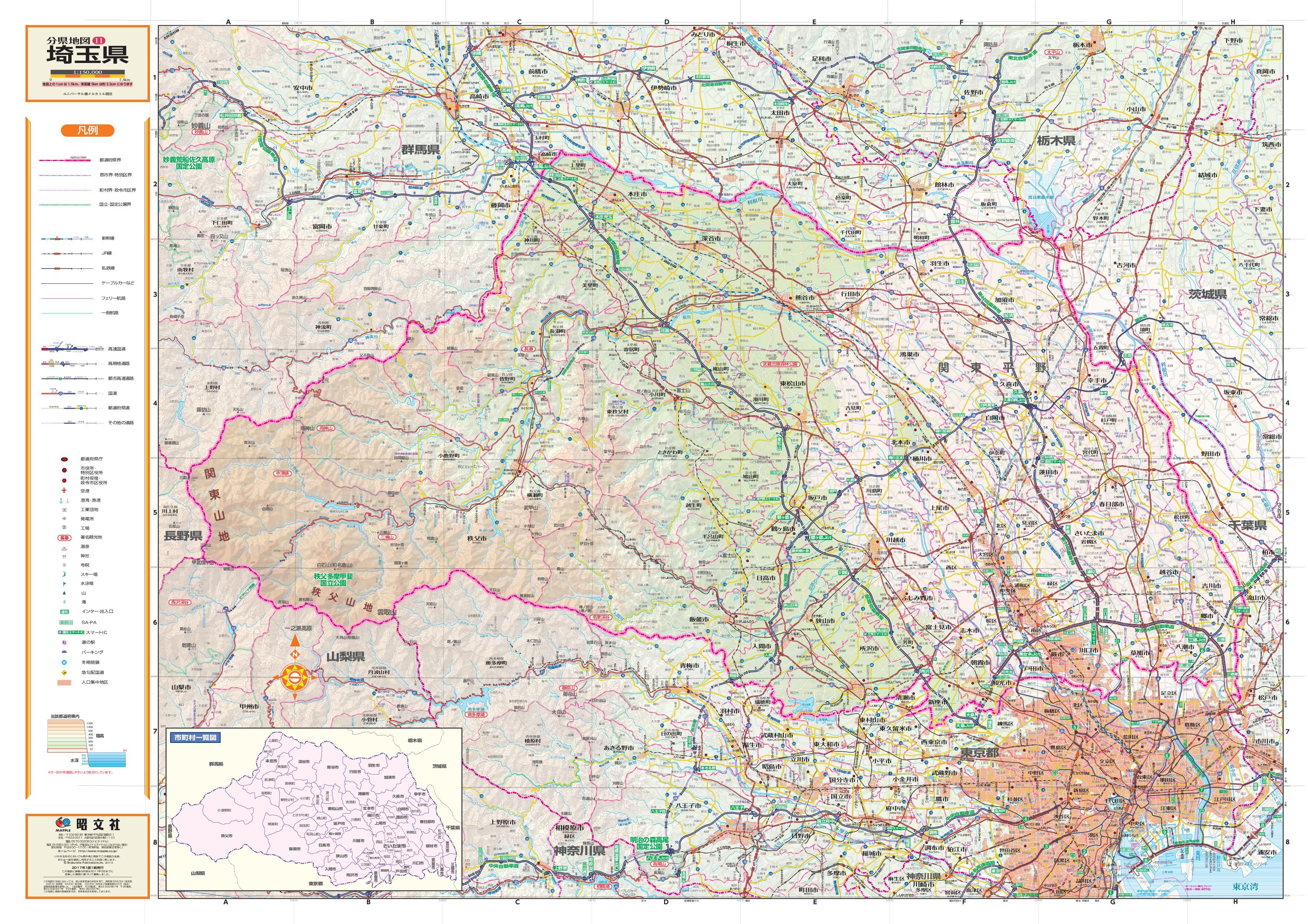 スクリーンマップ 分県地図 埼玉県