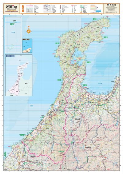 スクリーンマップ 分県地図 石川県