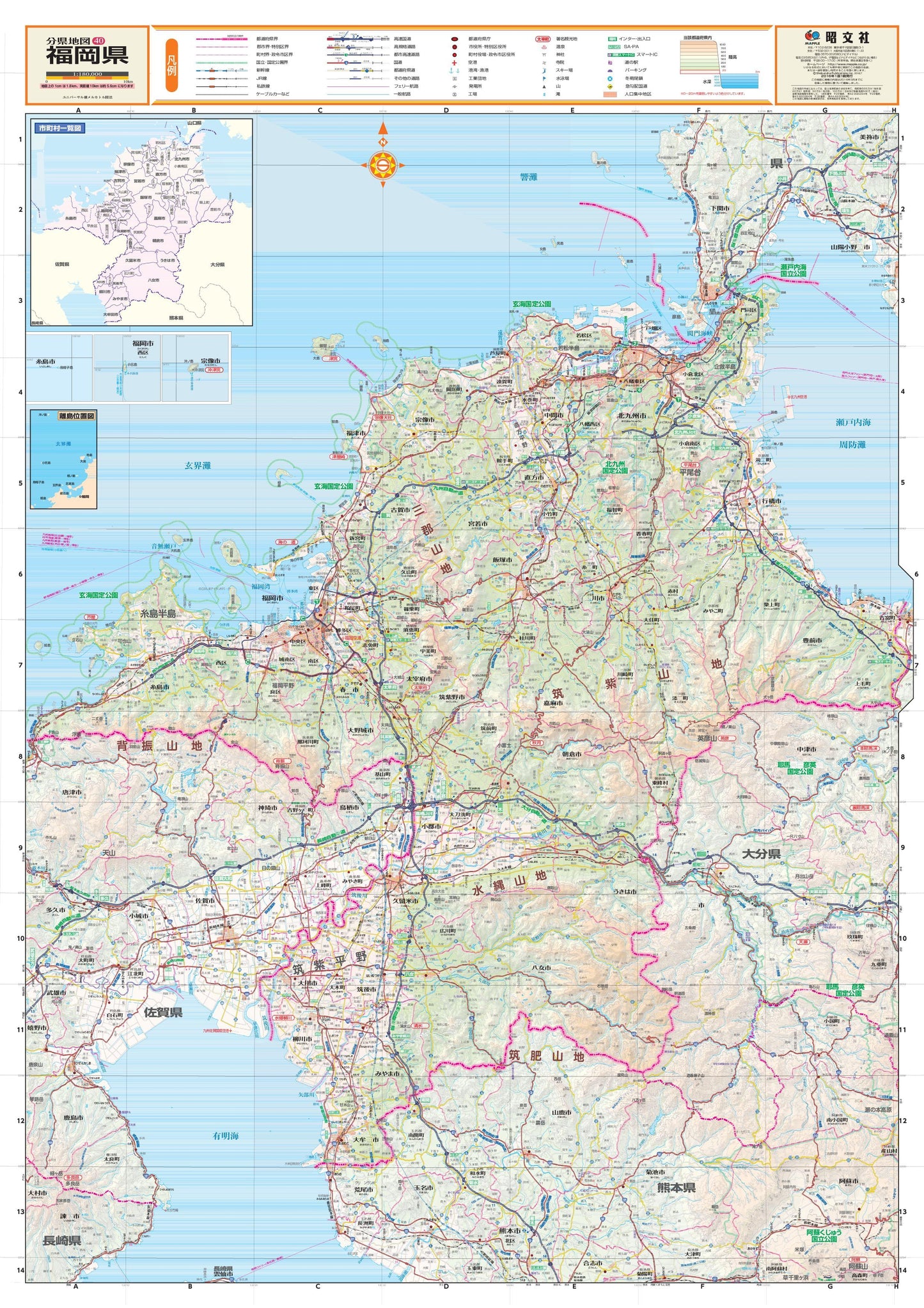 スクリーンマップ 分県地図 福岡県