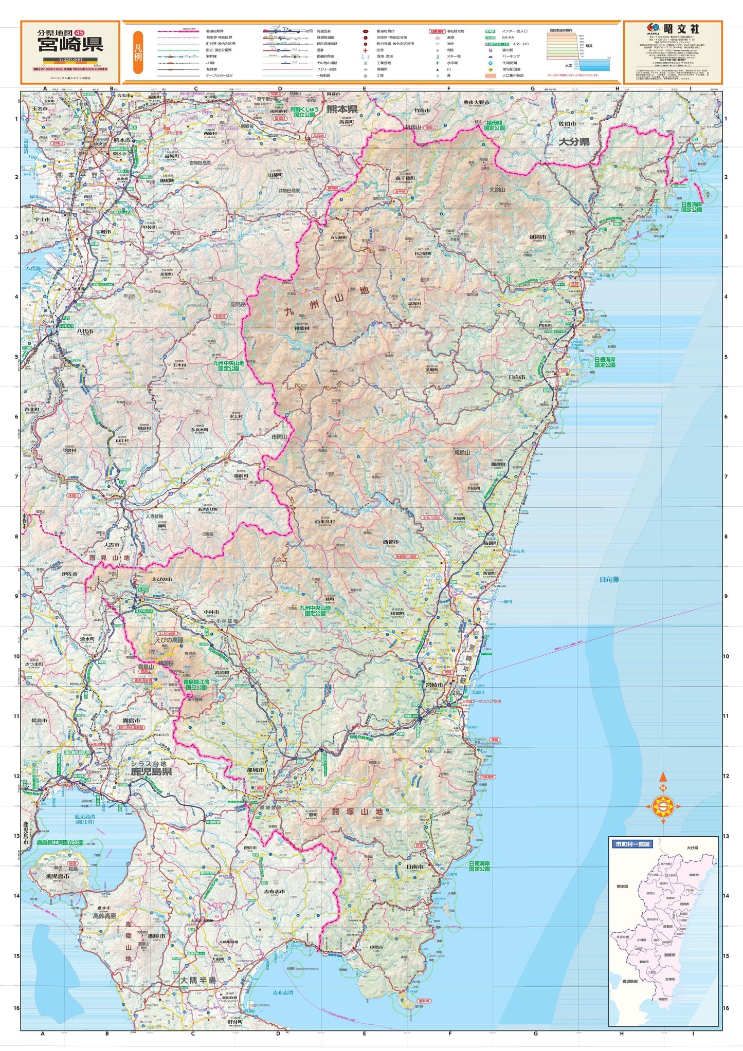 スクリーンマップ 分県地図 宮崎県