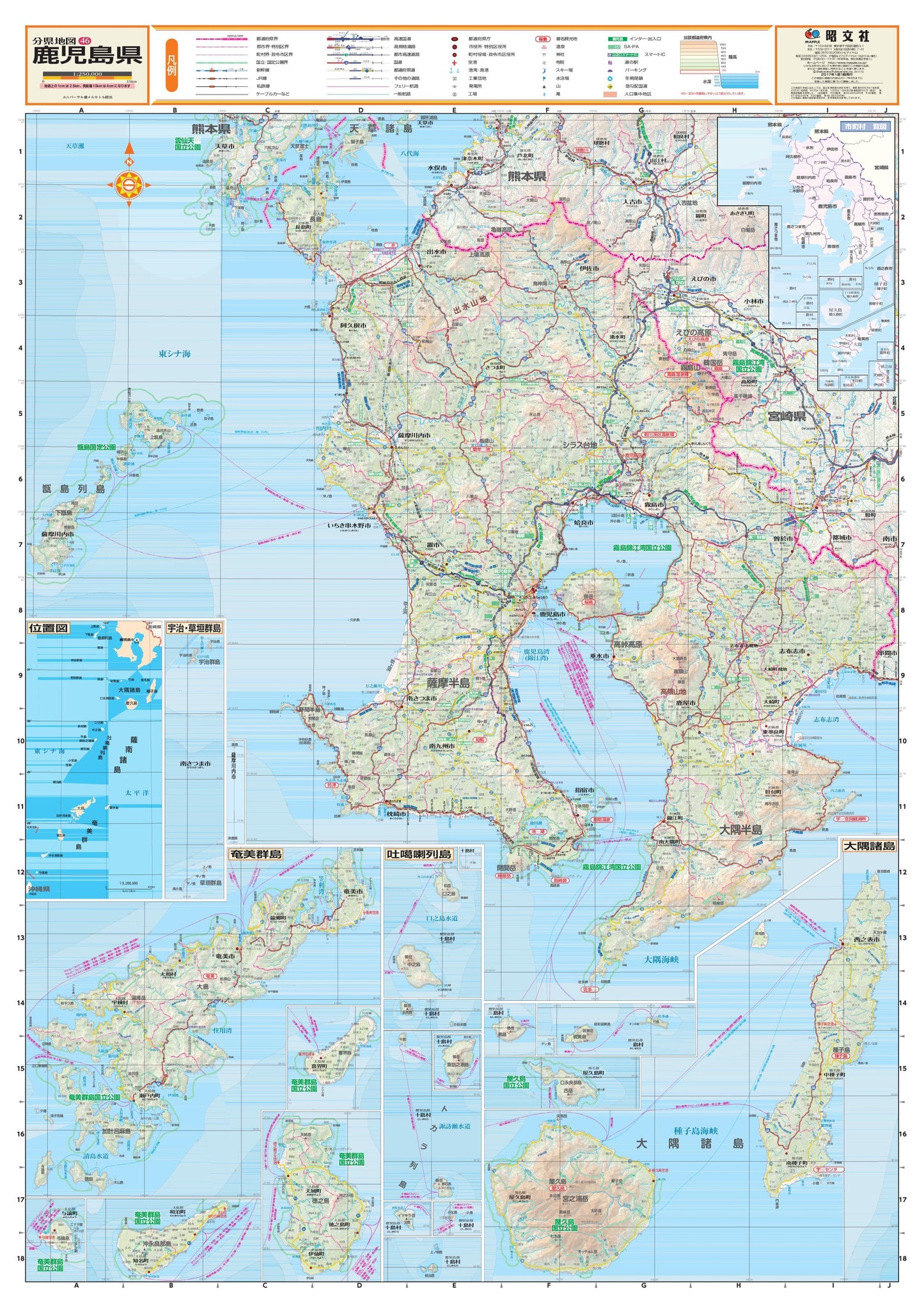 スクリーンマップ 分県地図 鹿児島県