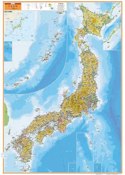 スクリーンマップ ワイド版日本全図