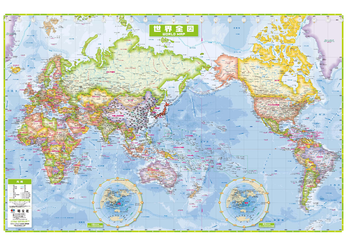スクリーンマップ 卓上版世界全図 – 昭文社オンラインストア