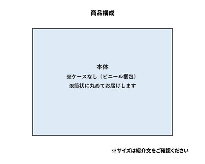 スクリーンマップ 関西鉄道路線図 RAIL MAP OF KANSAI AREA