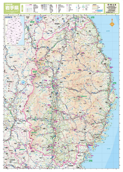 スクリーンマップ 分県地図 岩手県