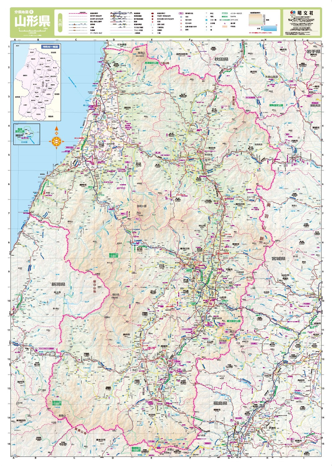 スクリーンマップ 分県地図 山形県