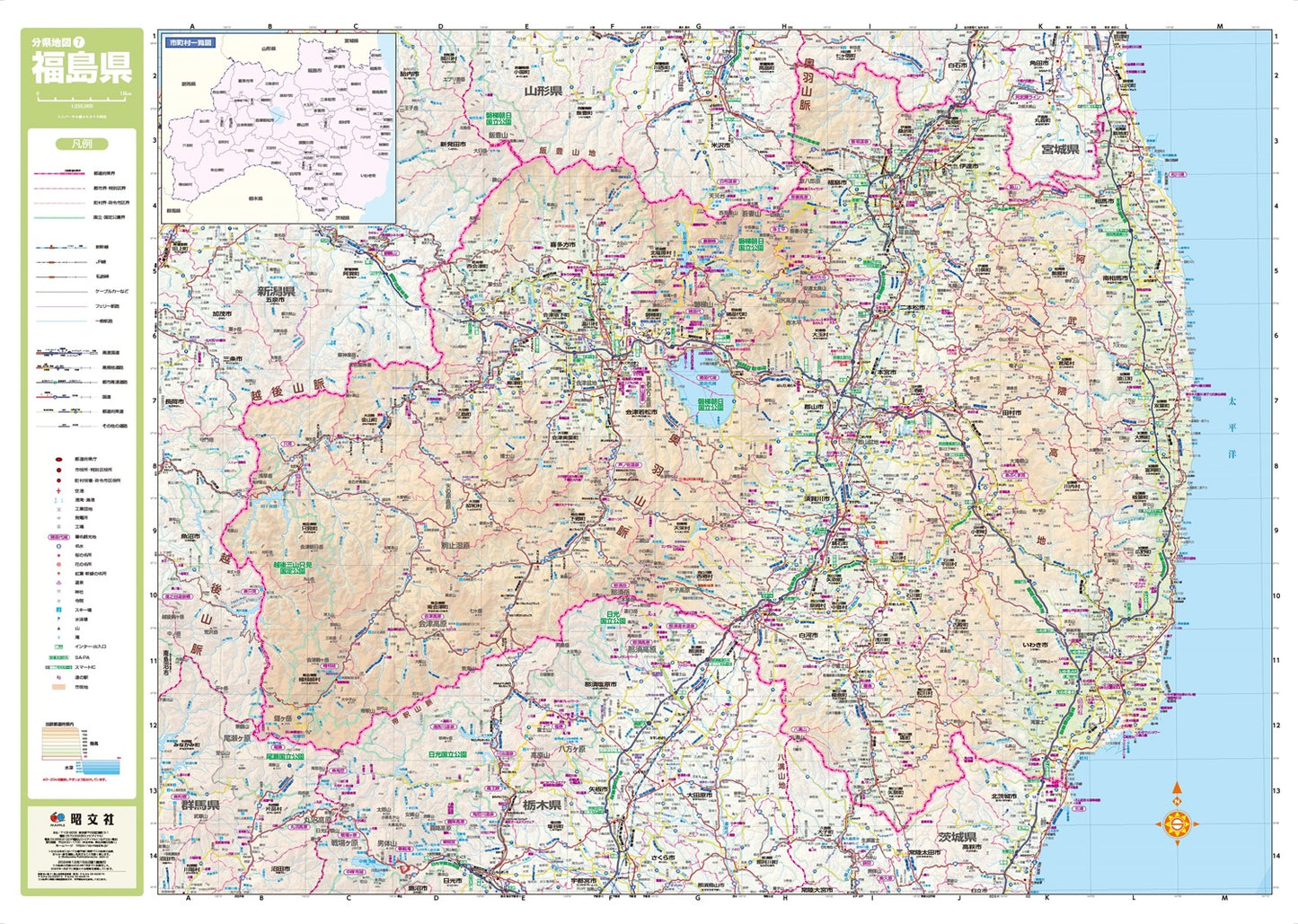 スクリーンマップ 分県地図 福島県