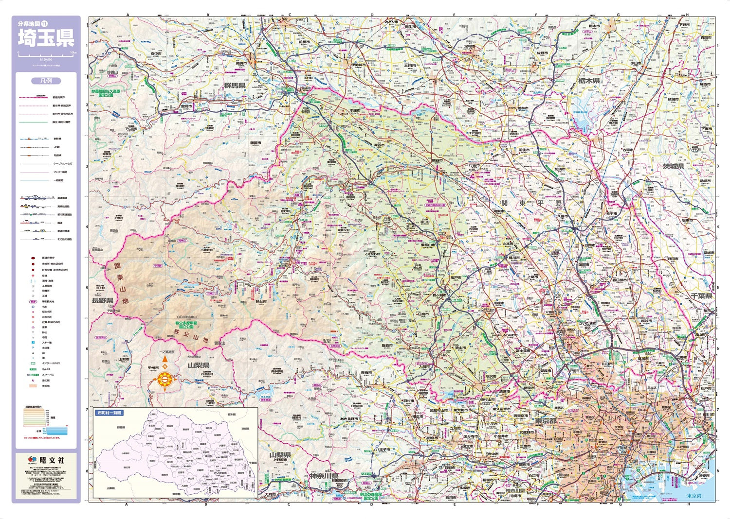 スクリーンマップ 分県地図 埼玉県の画像1