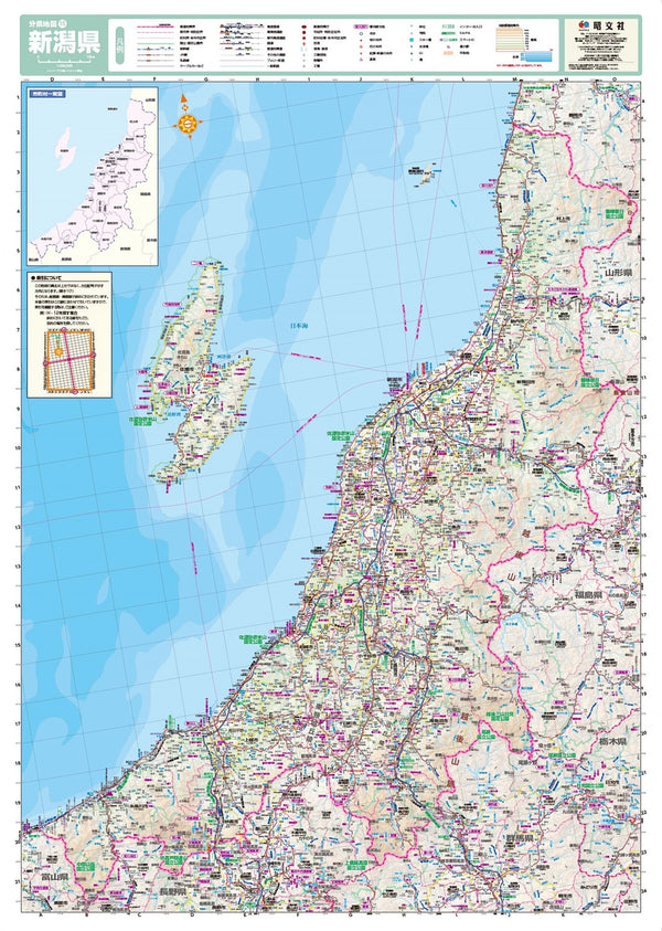 スクリーンマップ 分県地図 新潟県