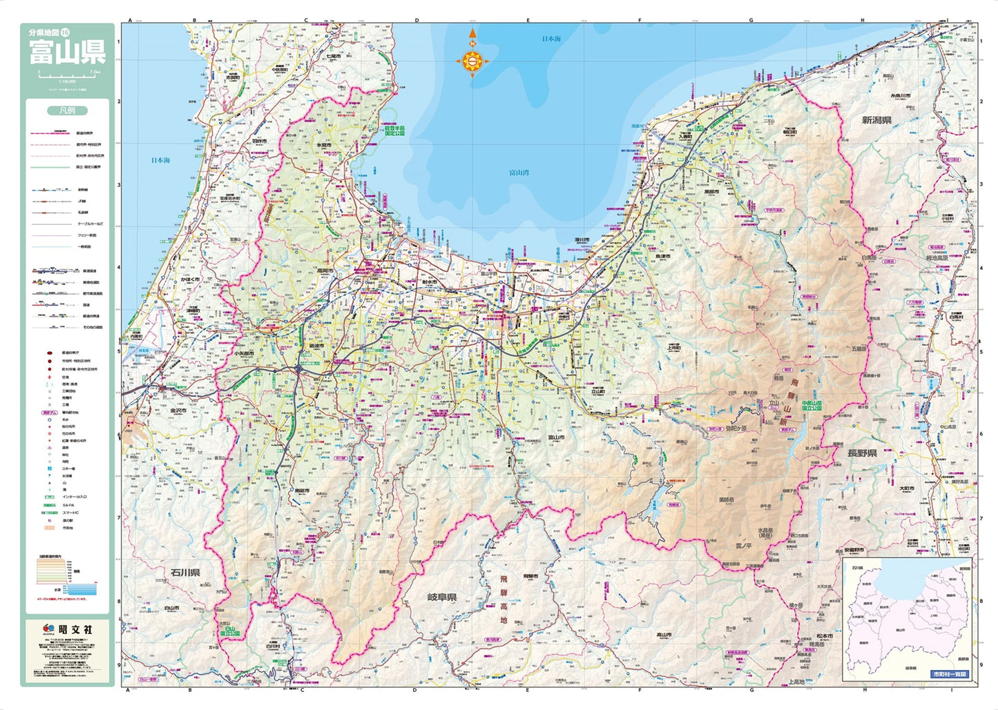 スクリーンマップ 分県地図 富山県