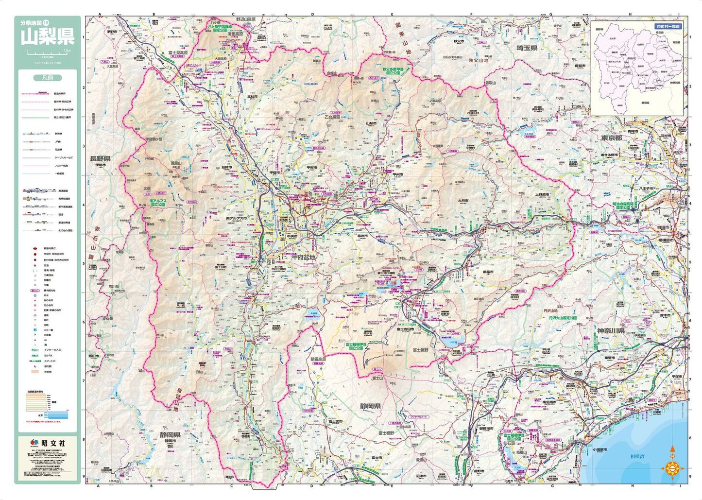 スクリーンマップ 分県地図 山梨県の画像1