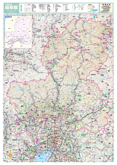 スクリーンマップ 分県地図 岐阜県