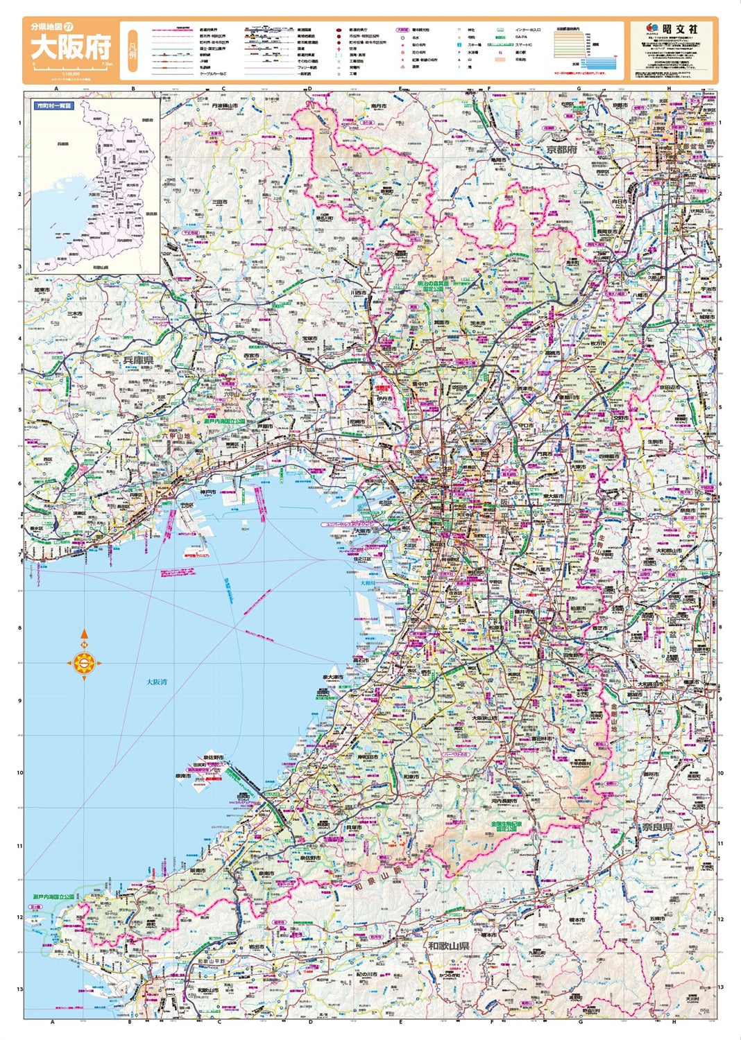 スクリーンマップ 分県地図 大阪府の画像1