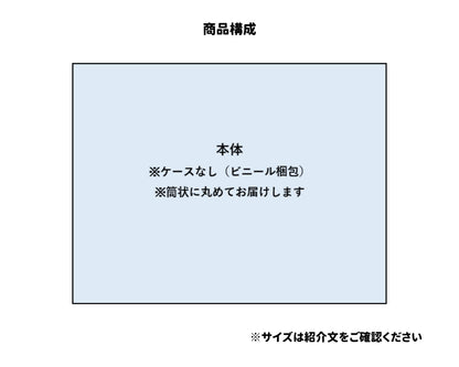 スクリーンマップ 分県地図 島根県の画像2