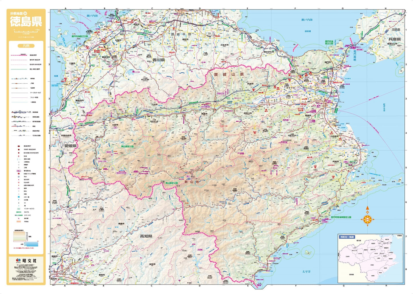 スクリーンマップ 分県地図 徳島県