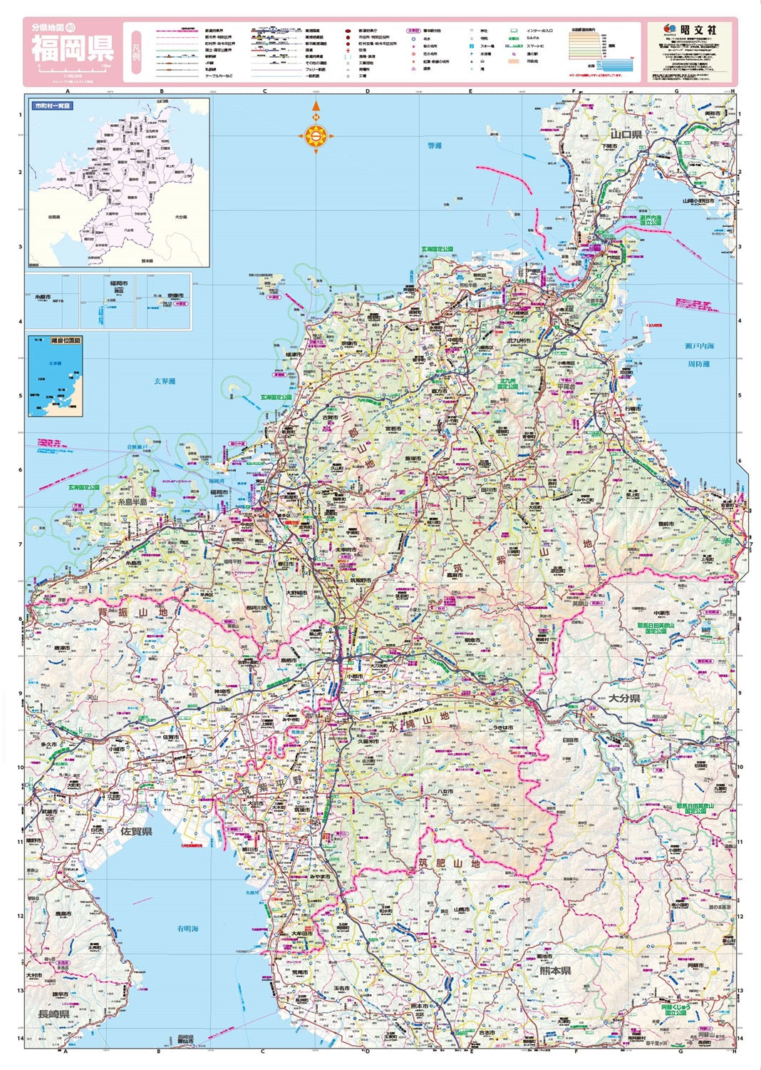 スクリーンマップ 分県地図 福岡県の画像1