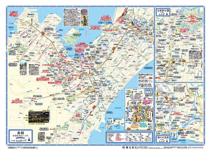 都市地図北海道 函館市 北斗市 七飯町
