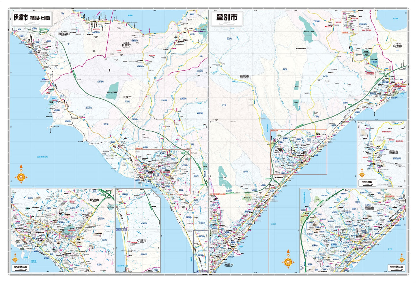 都市地図 北海道 室蘭・登別・伊達市 洞爺湖・壮瞥町