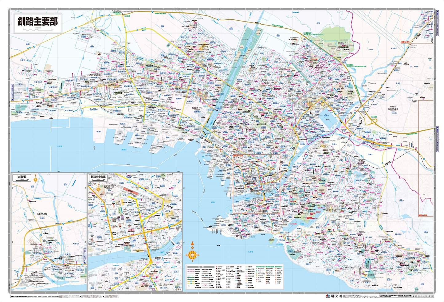 都市地図北海道 釧路市 釧路・厚岸・白糠・弟子屈・標茶町 鶴居村