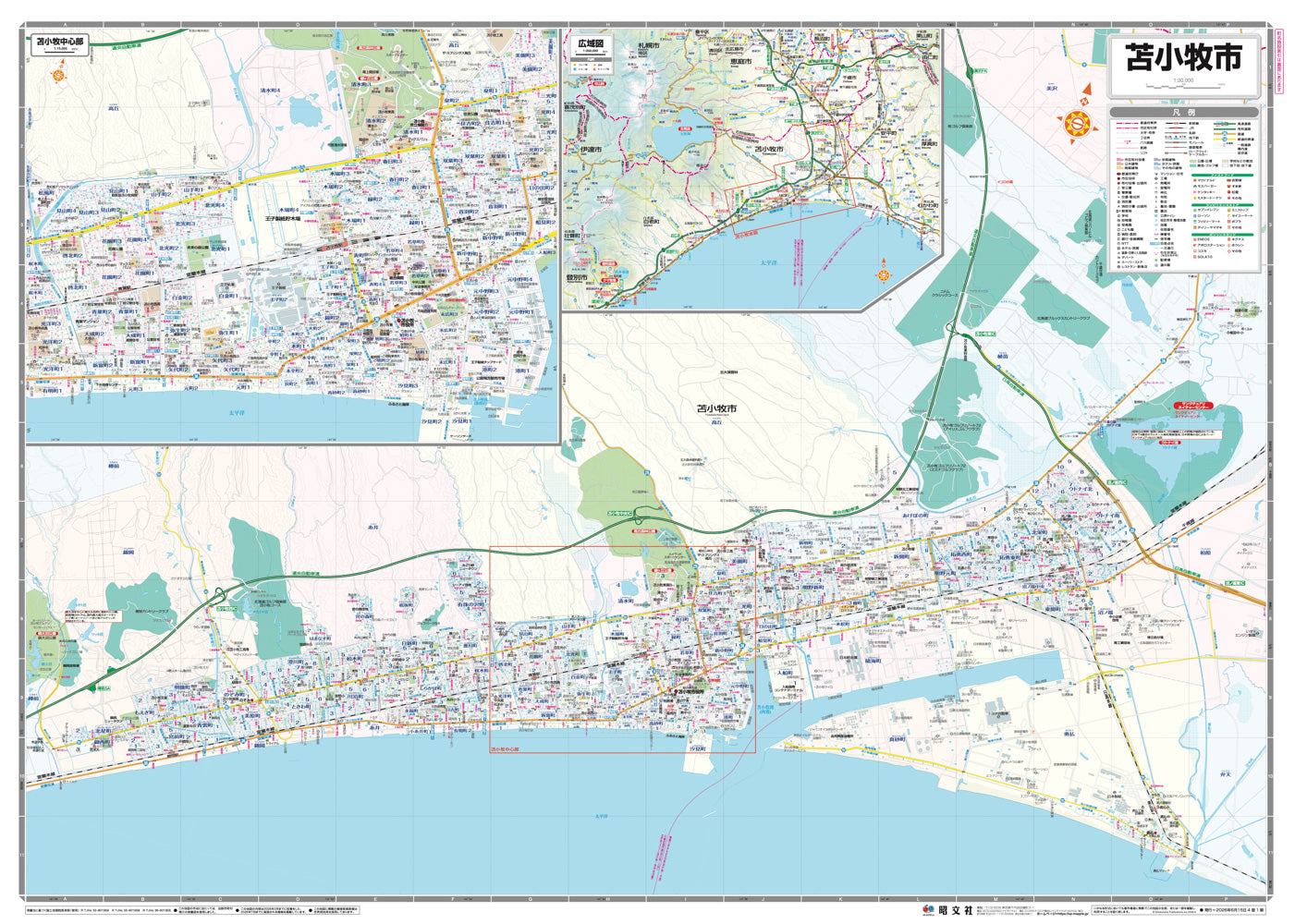 都市地図北海道 苫小牧市