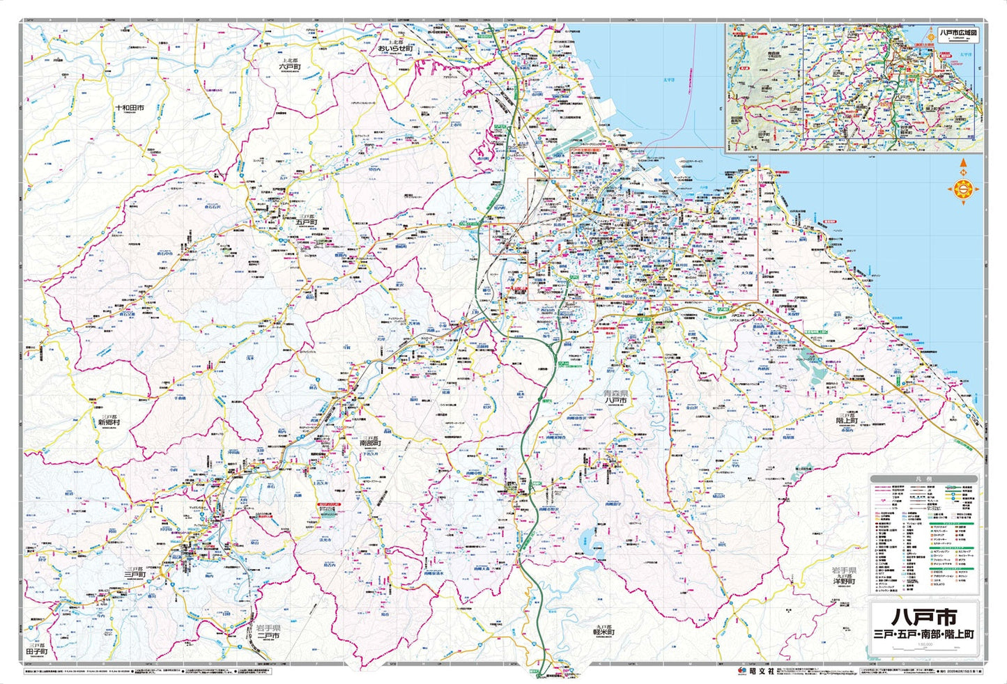 都市地図青森県 八戸市 三戸・五戸・南部・階上町の画像2