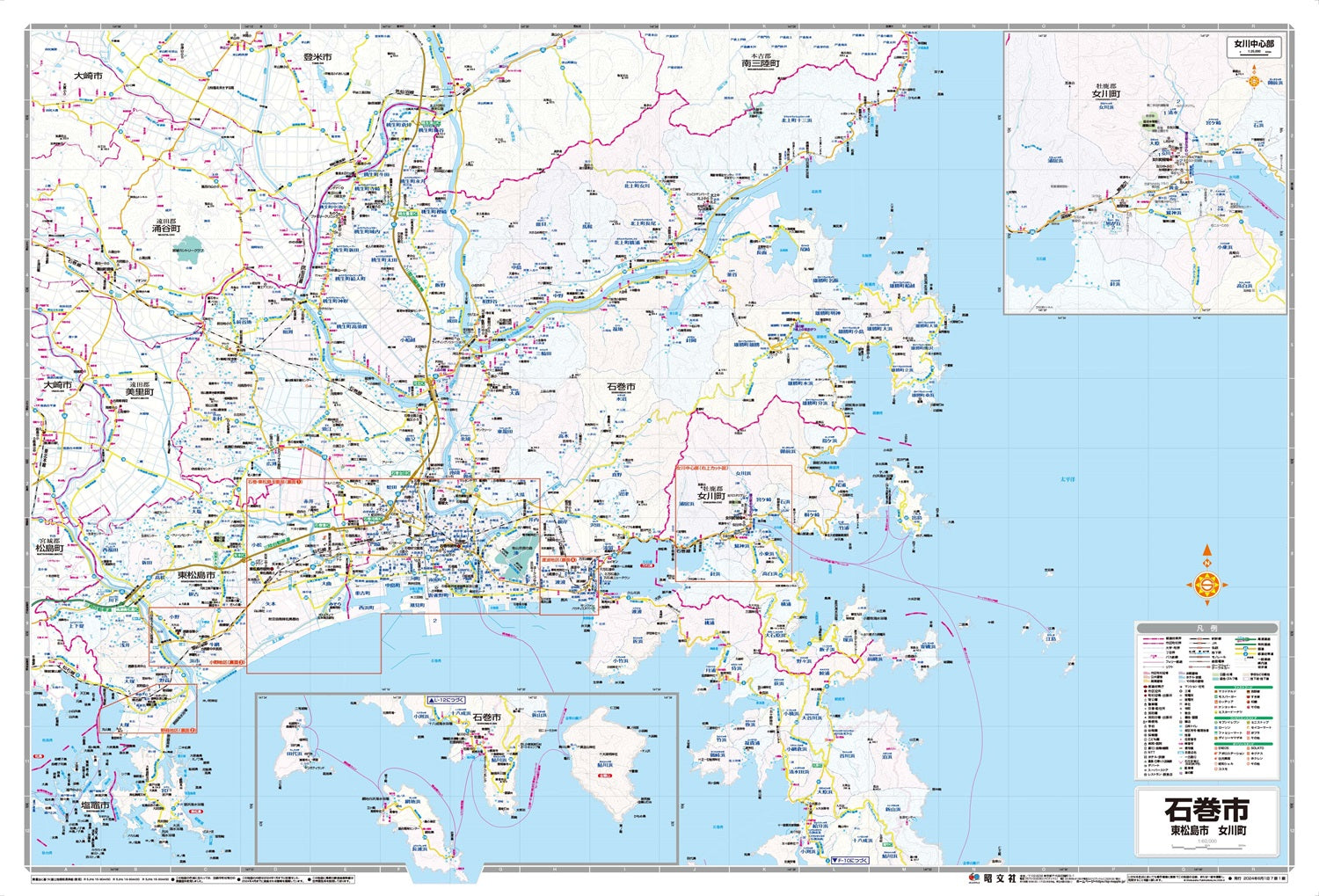 都市地図宮城県 石巻市 東松島市 女川町