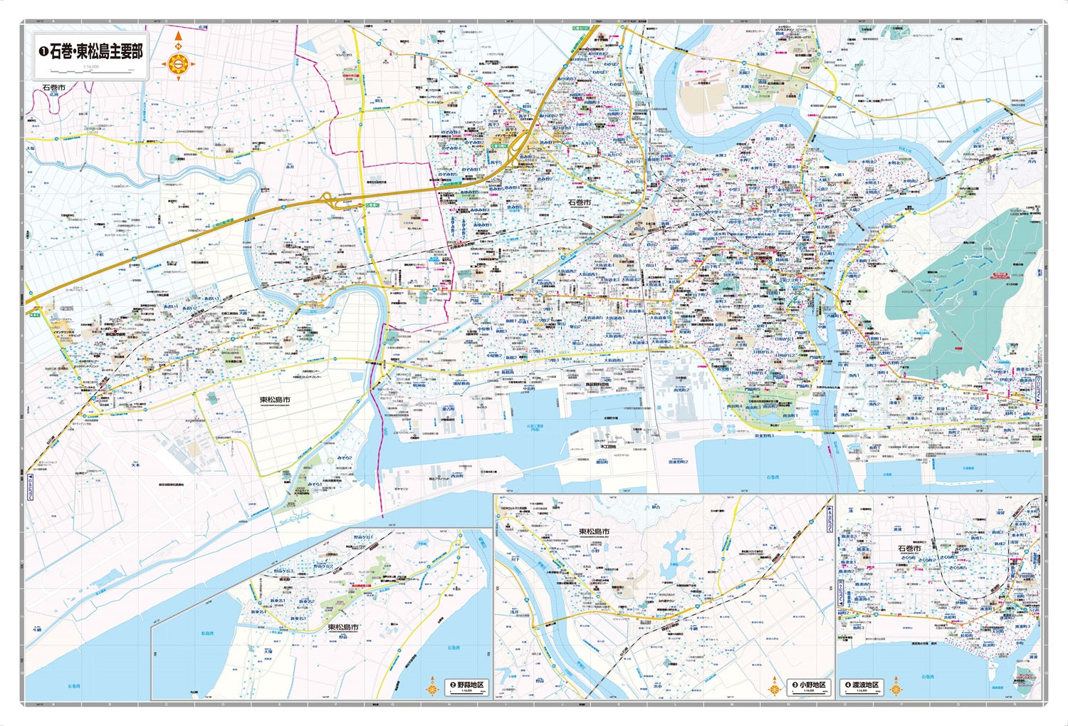 都市地図宮城県 石巻市 東松島市 女川町