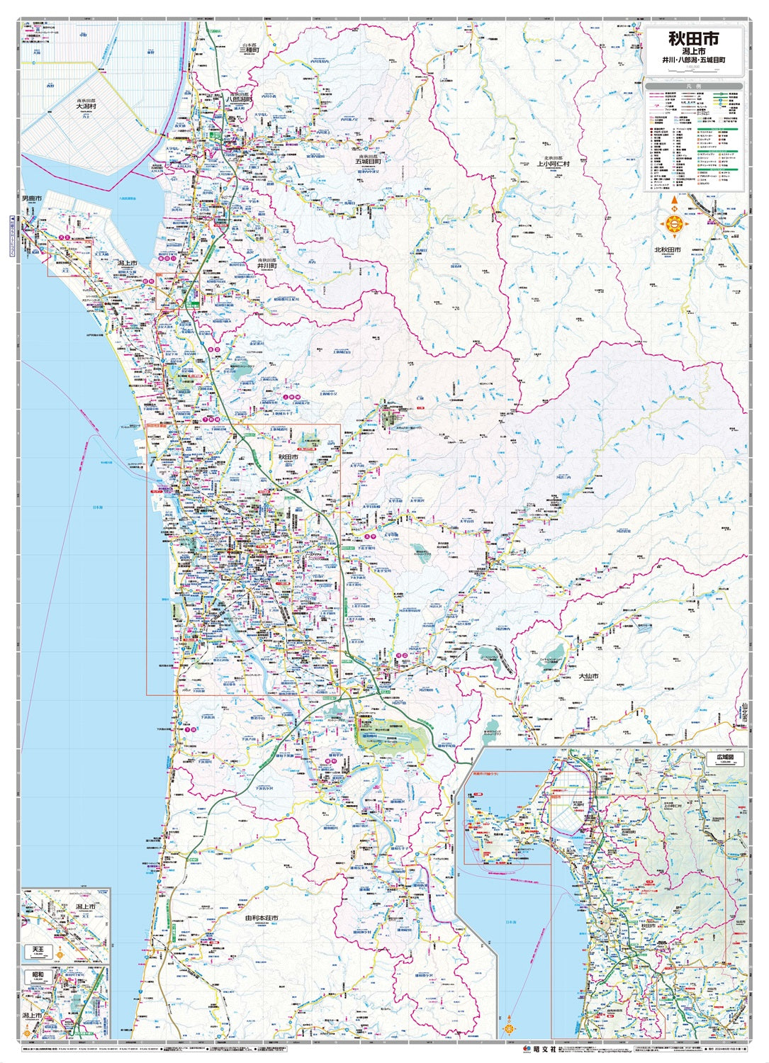 都市地図秋田県 秋田市 潟上・男鹿市  井川・八郎潟・五城目町 大潟村