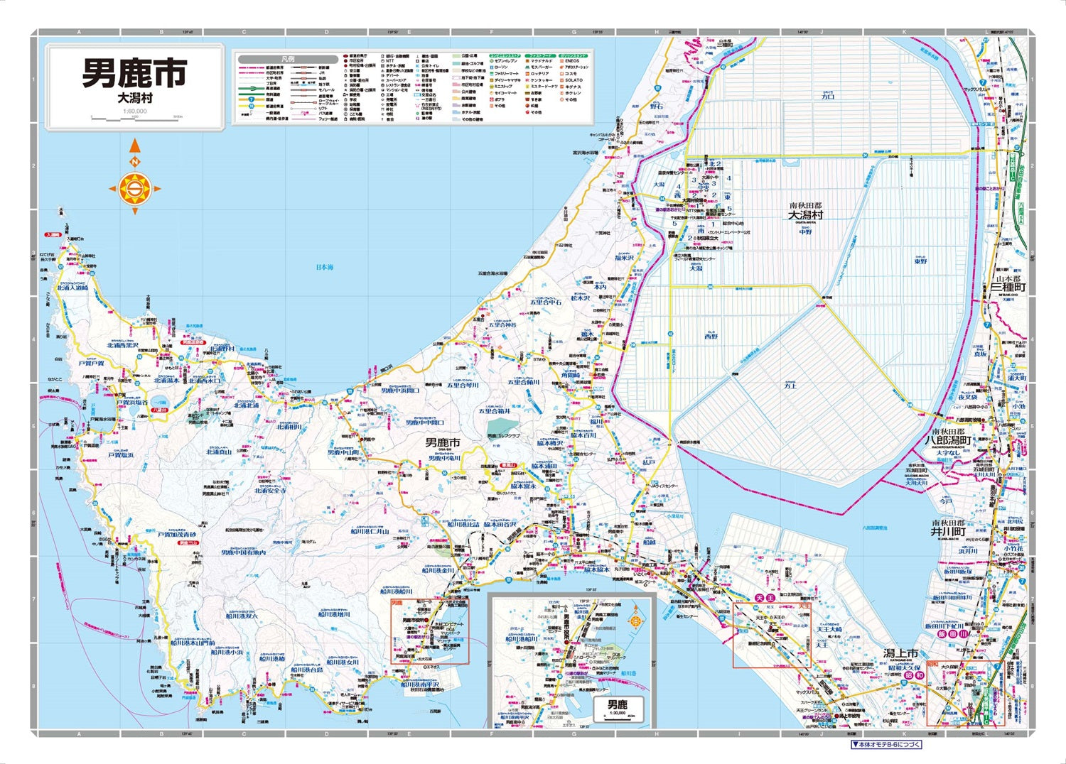 都市地図秋田県 秋田市 潟上・男鹿市 井川・八郎潟・五城目町 大潟村 – 昭文社オンラインストア