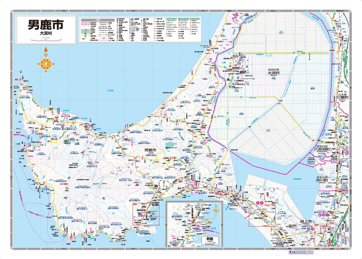 都市地図秋田県 秋田市 潟上・男鹿市  井川・八郎潟・五城目町 大潟村