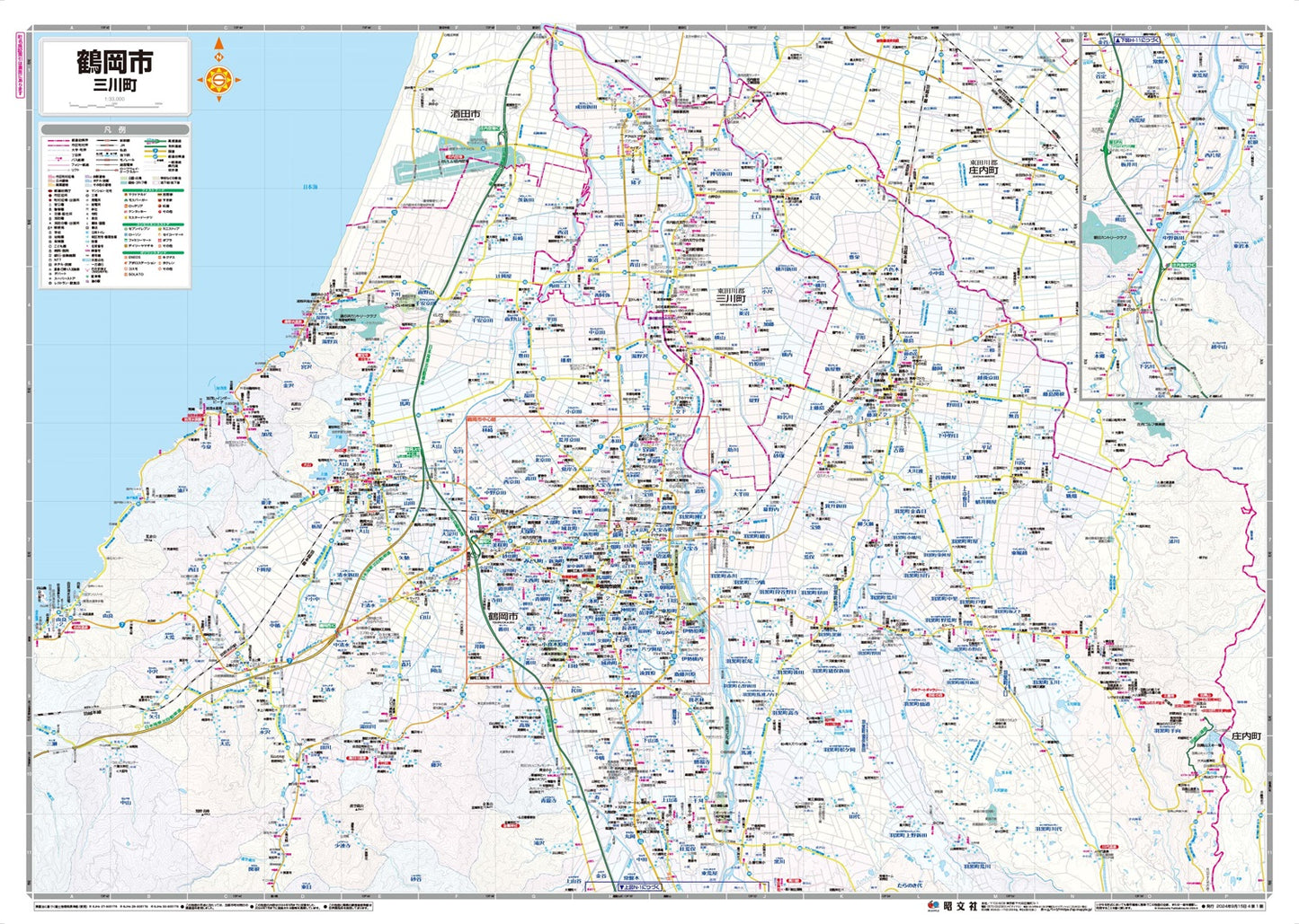 都市地図山形県 鶴岡市 三川町