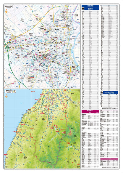 都市地図山形県 鶴岡市 三川町