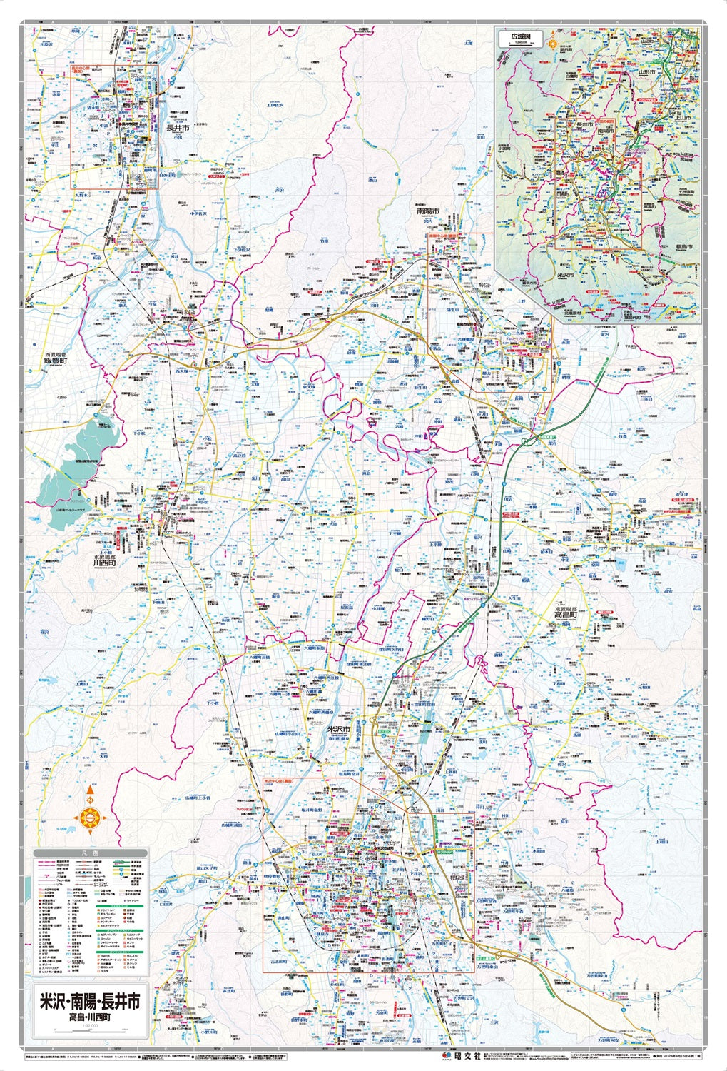 都市地図山形県 米沢・南陽・長井市 高畠・川西町