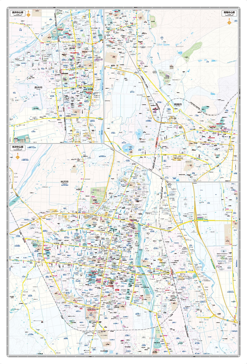 都市地図山形県 米沢・南陽・長井市 高畠・川西町