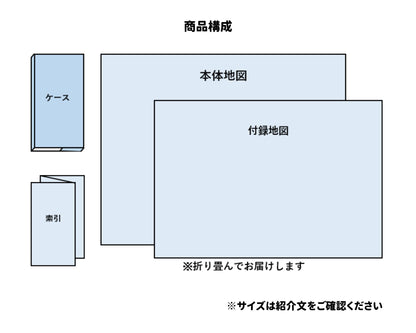 都市地図福島県 郡山市 田村・本宮市  三春・小野町の画像6