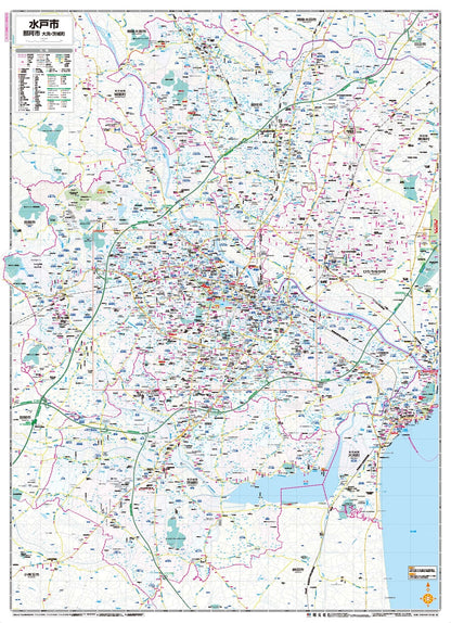 都市地図茨城県 水戸市 那珂市  大洗・茨城町