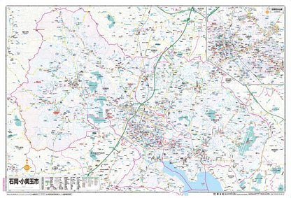 都市地図茨城県 石岡・小美玉市